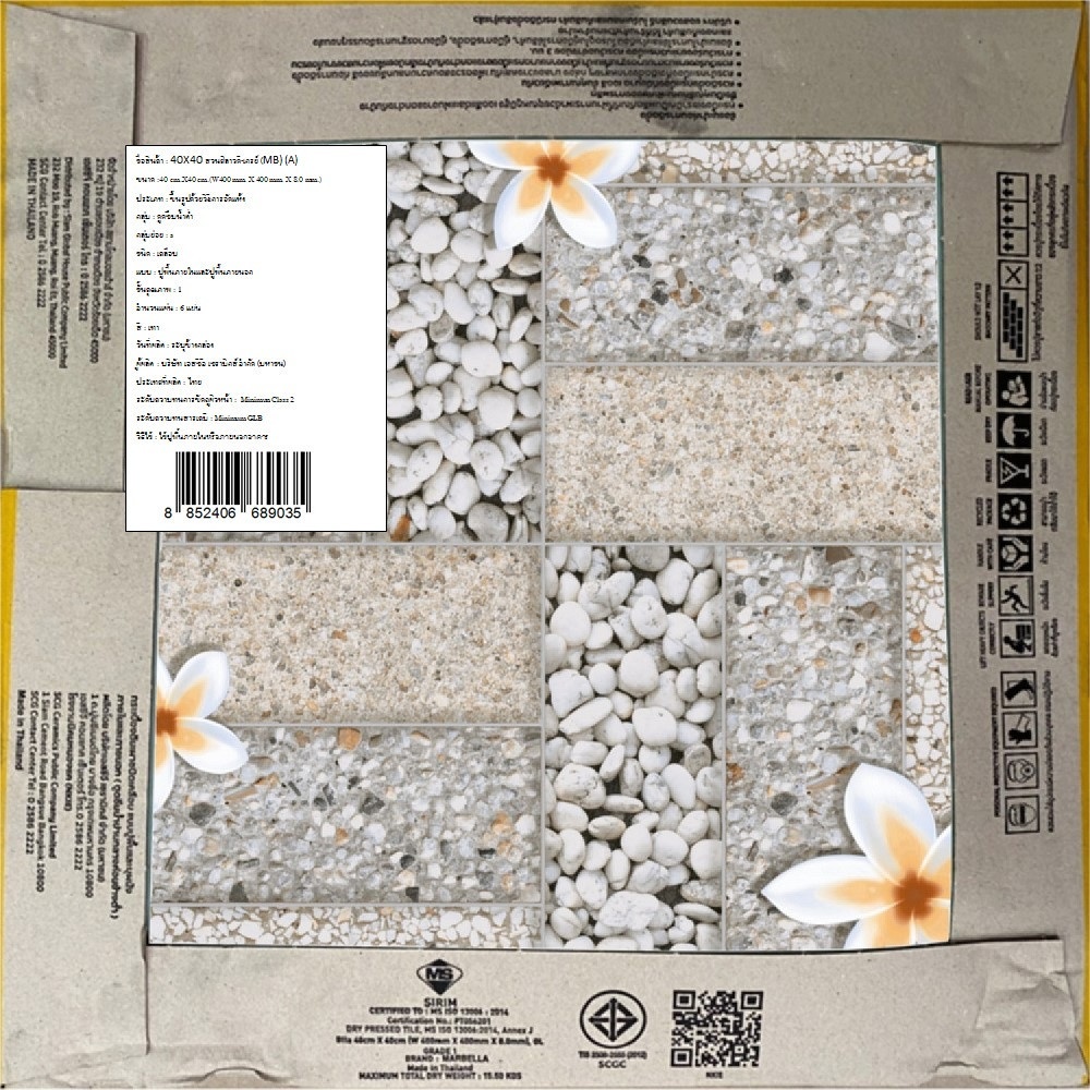 MARBELLA 40X40 ซม. กระเบื้องปูพื้น รุ่น สวนศิลาวดี-เกรย์ (MB) (6P) Matt A
