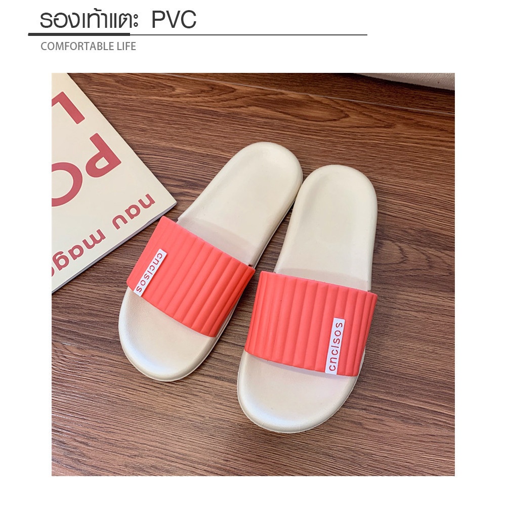 PRIMO รองเท้าแตะ PVC รุ่น 2368-PK3 เบอร์ 40-41 สีชมพู
