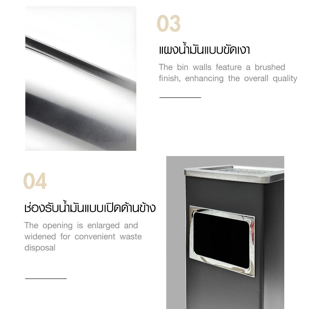 KLEANZY ถังขยะเหล็กเคลือบทรงเหลี่ยม . พร้อมที่เขี่ยบุหรี่ A-24C ขนาด 24×24×61ซม สีดำ