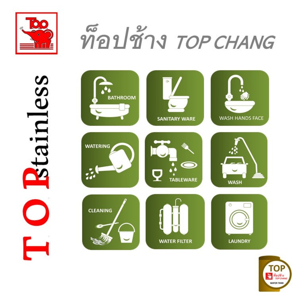 TOP เก็บน้ำสเตนเลส 2500L (เข้า3/4" ออก2") รุ่น ช้างแดง รับประกัน 5 ปี