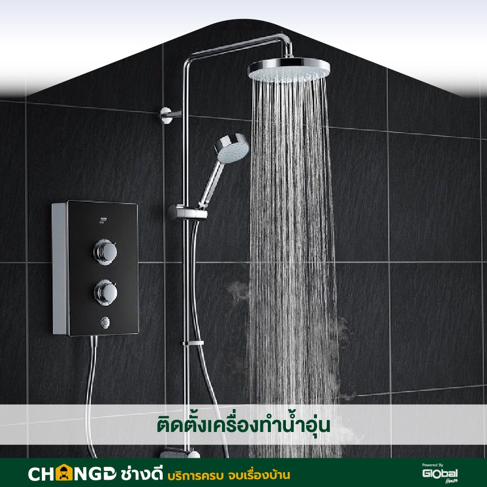 ค่าบริการติดตั้งเครื่องทำน้ำอุ่นแบบเต็มระบบ ขนาด 3,000-5,500 วัตต์ (รวมอุปกรณ์  ยกเว้นเดินระบบท่อประปา)
