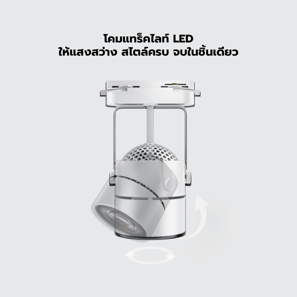 EILON แทร็กไลท์ LED หน้ากลม 6W รุ่นTP-RTL-W6WWแสงวอร์มไวท์ สีขาว