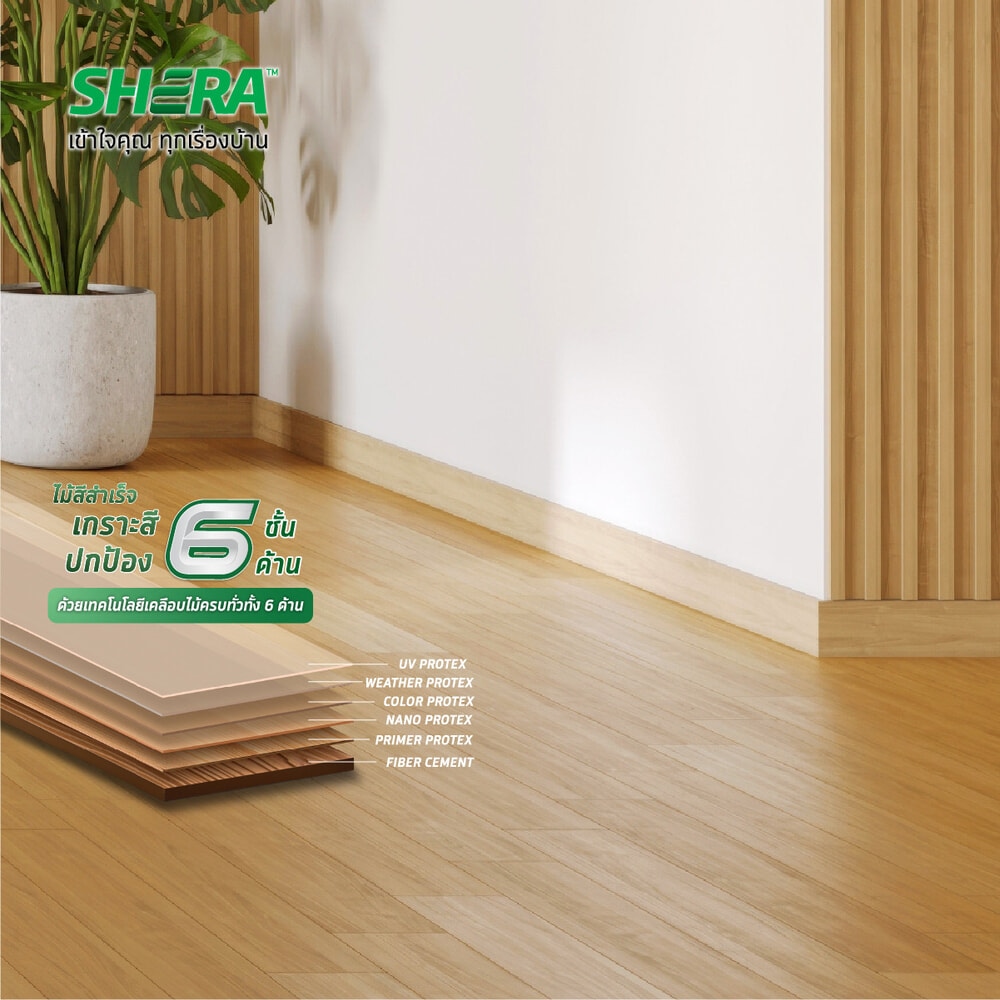 เฌอร่า ไม้บัว รุ่นโมเดิร์น ผิวเรียบ 1.2x10x300ซม. สีบีช