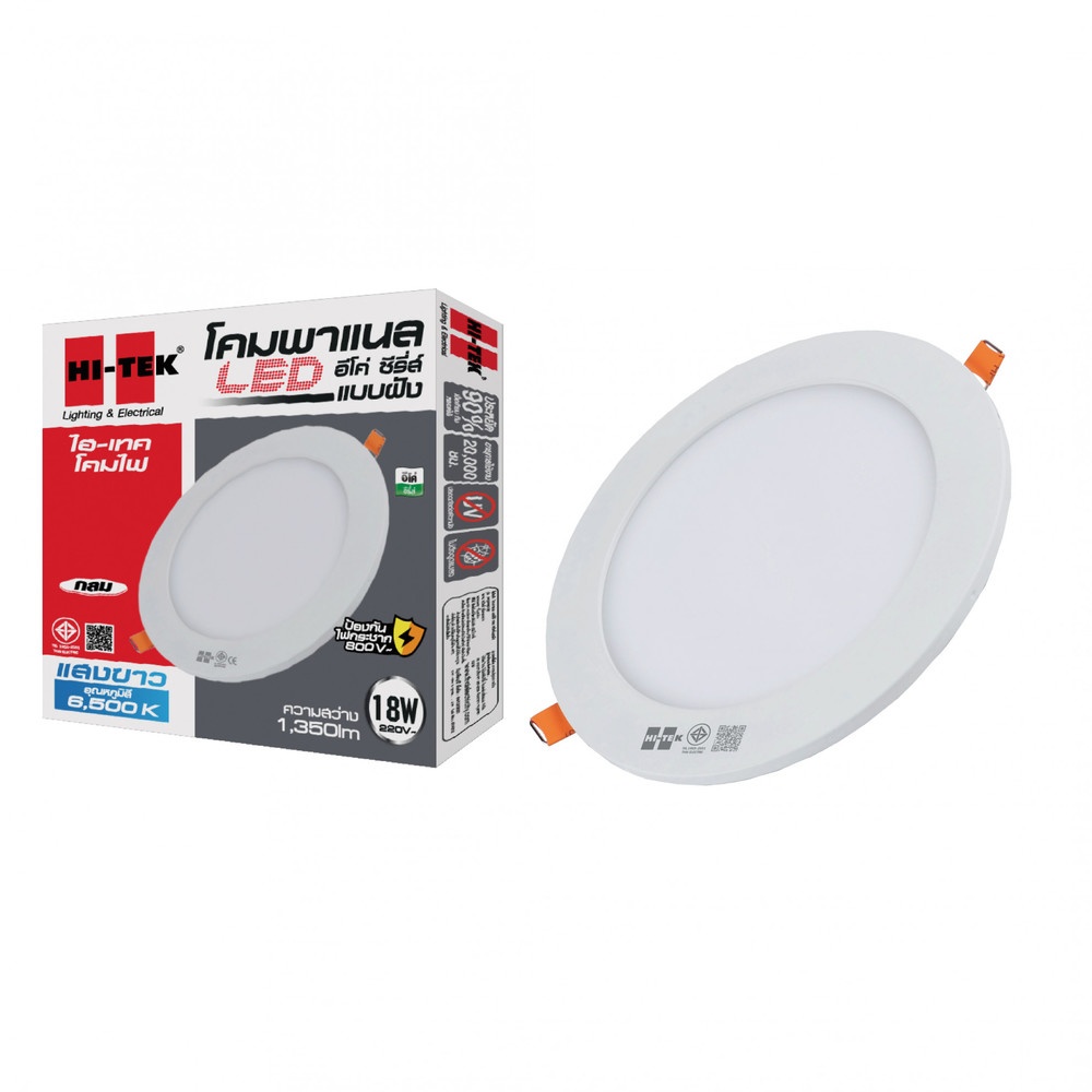 HI-TEK โคมพาเนล LED อีโค่ ทรงกลม 8นิ้ว 18W แบบฝังฝ้า รุ่นHFLEPR018D แสงขาว