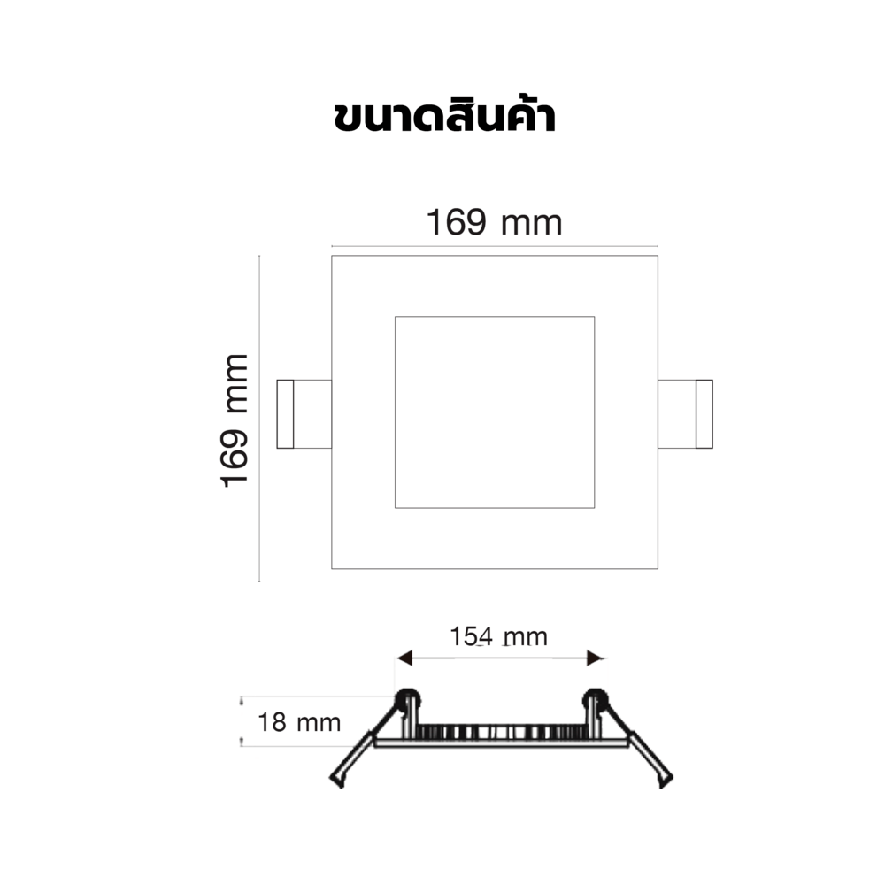 EILON ดาวน์ไลท์ LED แบบฝังหน้าเหลี่ยม 6 นิ้ว 12W รุ่นTP-SDW-12DL แสงเดย์ไลท์