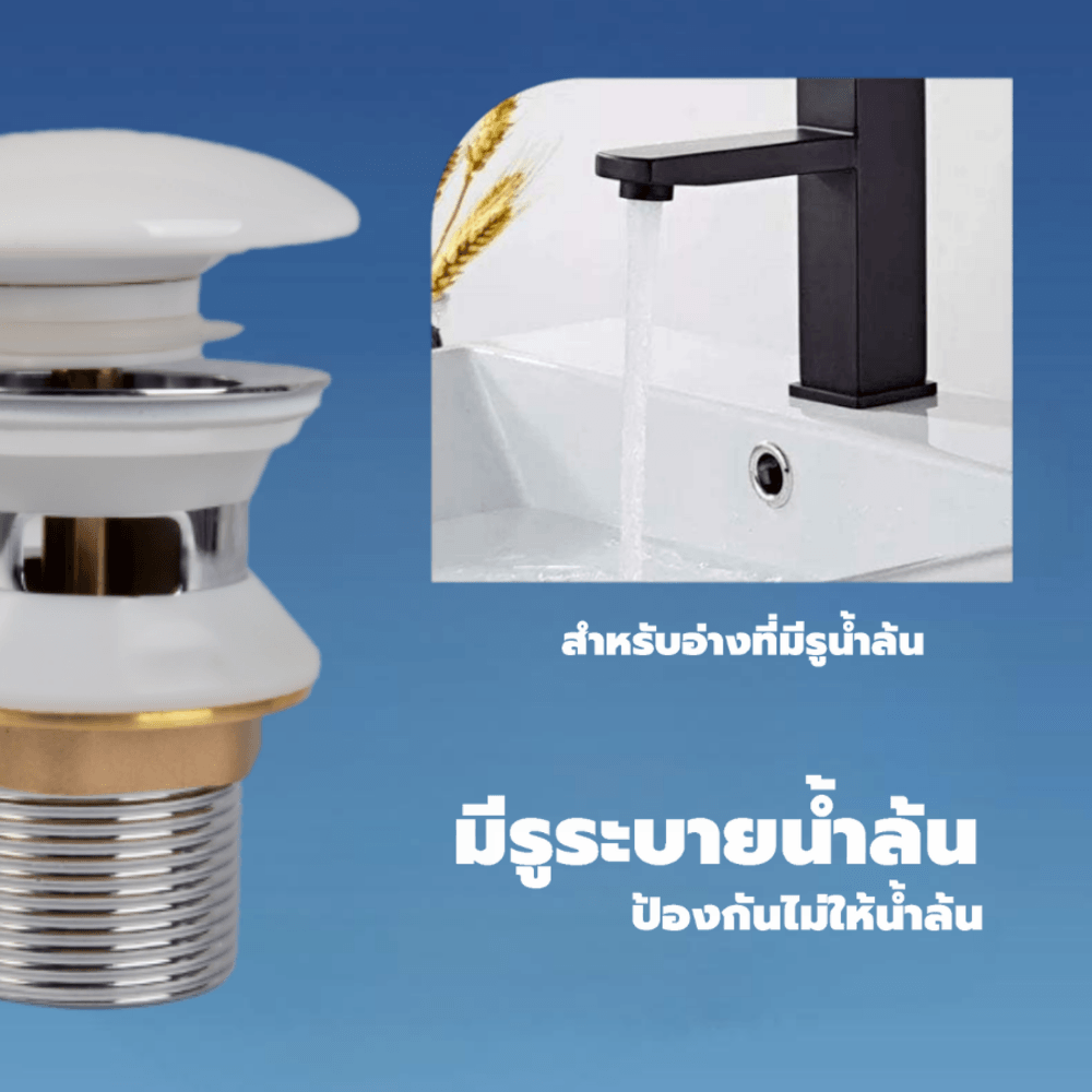 Verno สะดืออ่างล้างหน้าแบบกดหัวเซรามิค Pop-UP มีรูน้ำล้น รุ่น VN-06