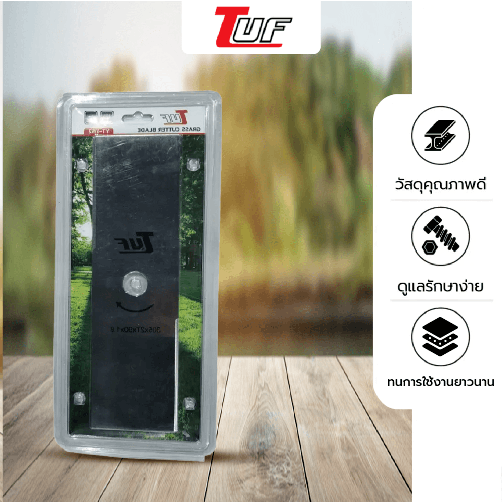 TUF ใบมีดตัดหญ้าทรงสีเหลี่ยม รุ่น YT-1152 ขนาด305x90x2มม.(12นิ้ว)สีขาว