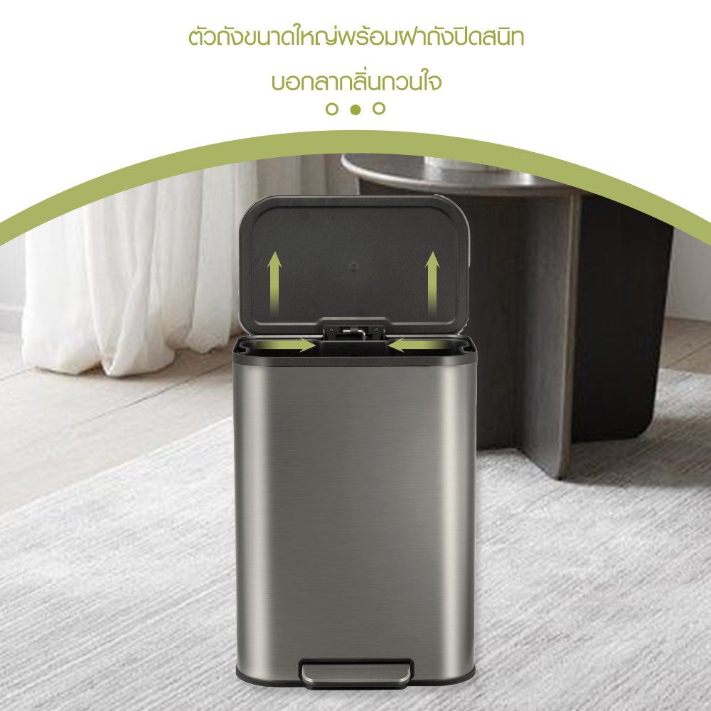KLEANZY ถังขยะสเตนเลสเหยียบเหลี่ยม 50 ลิตร รุ่น 10161MS-50L-S ขนาด44.8x34.1x61.2 ซม. สีเงิน
