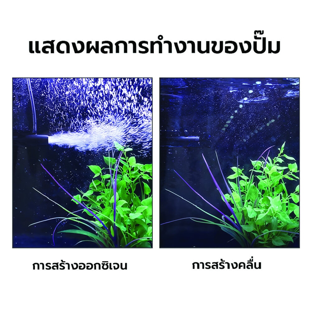 ปั๊มแช่น้ำตู้ปลา Boyu รุ่น SP-2500