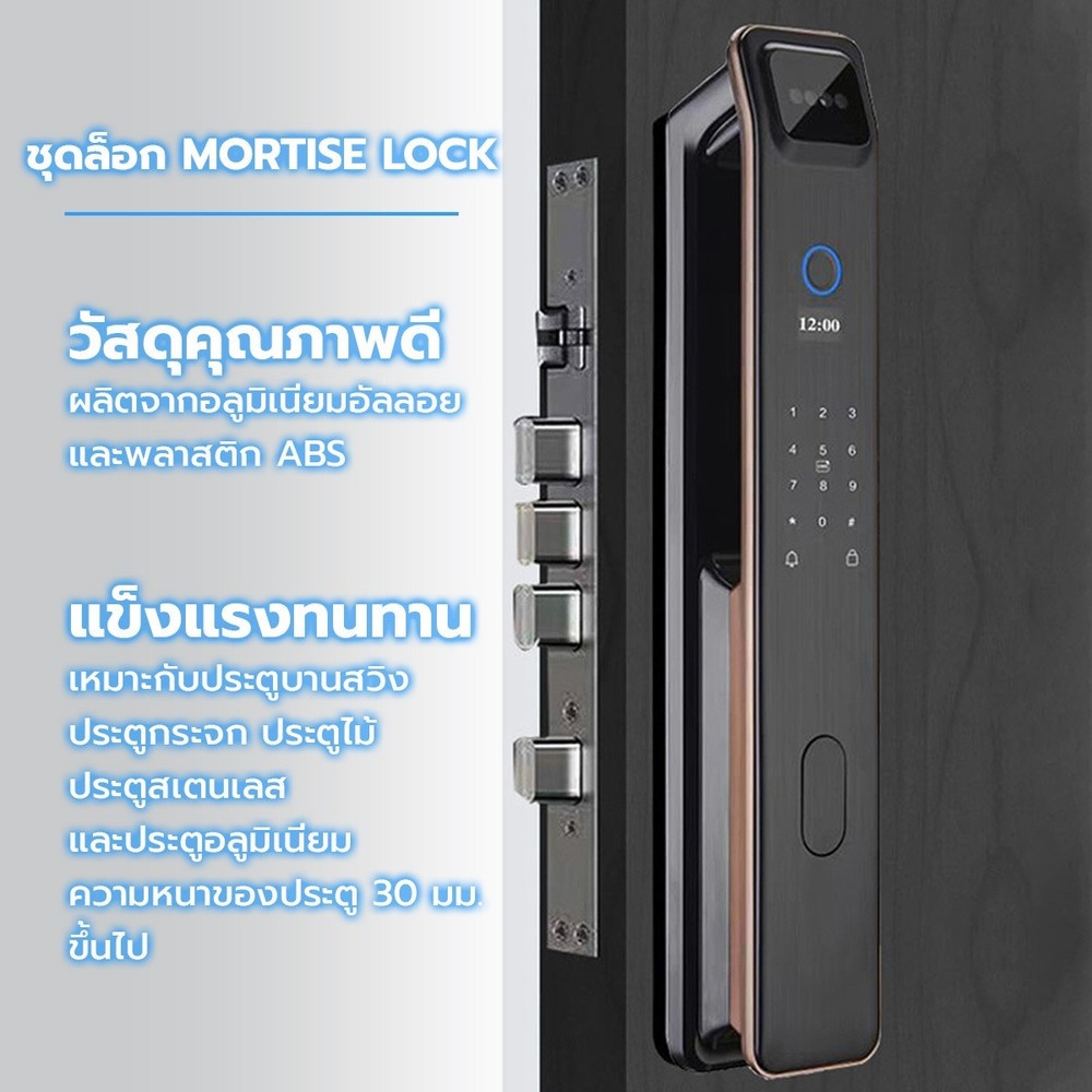 กลอนดิจิตอล C.HITECH สีดำ,สีโรสโกลด์ รุ่น CN5 พร้อมติดตั้ง
