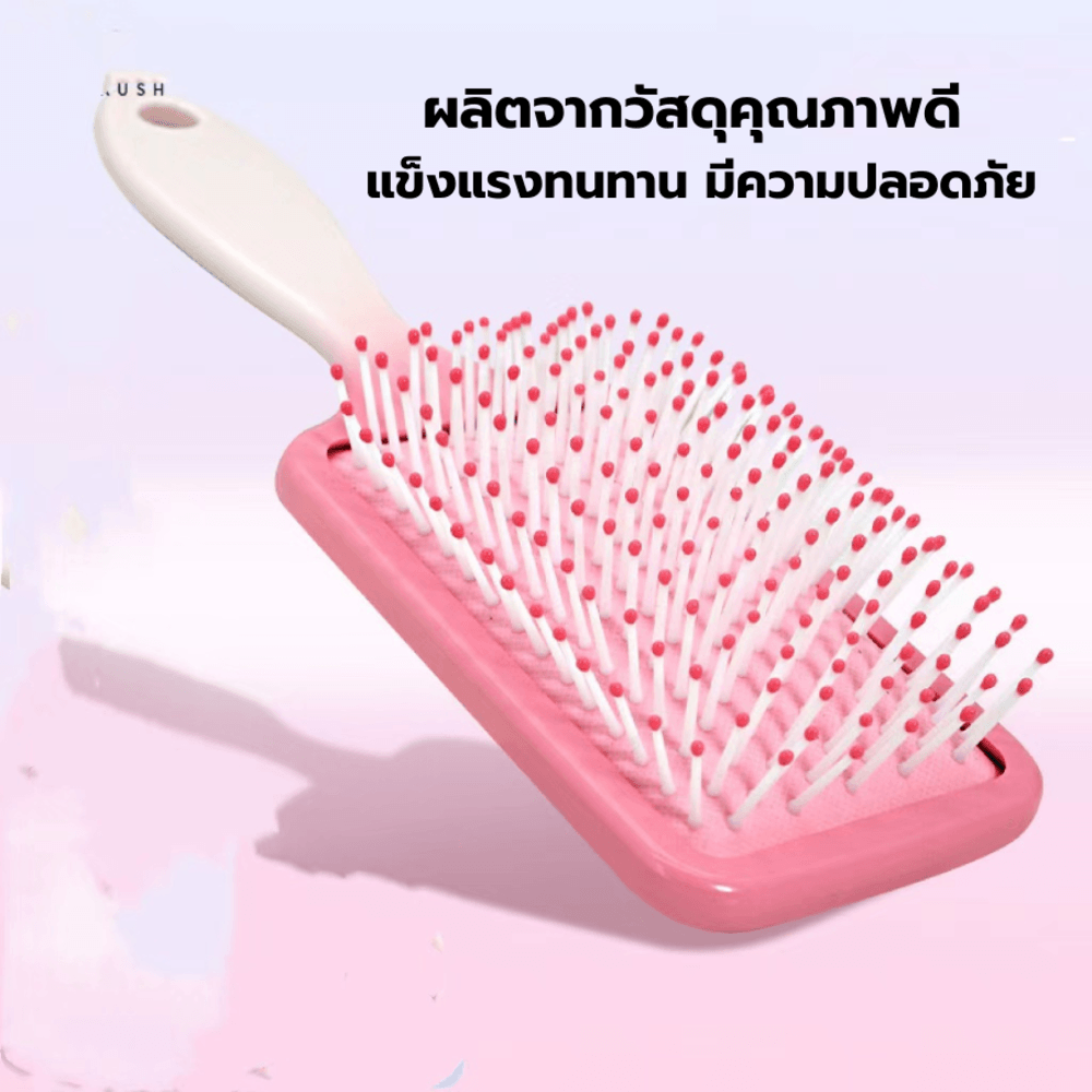 KOJI หวีแปรงผมทรงสี่เหลี่ยมมีด้ามจับ รุ่น KOJI-0915 ขนาด7x12x1.5ซม.คละสี
