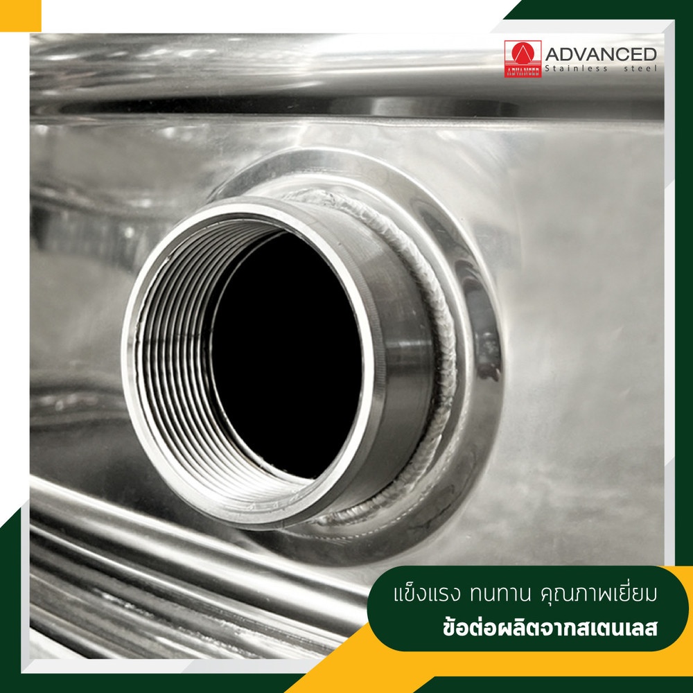 ADVANCE ถังเก็บสเตนเลส 3000L รุ่น ARD แบบก้นนูน พร้อมขาตั้ง คละลาย  (ไม่มี มอก.)