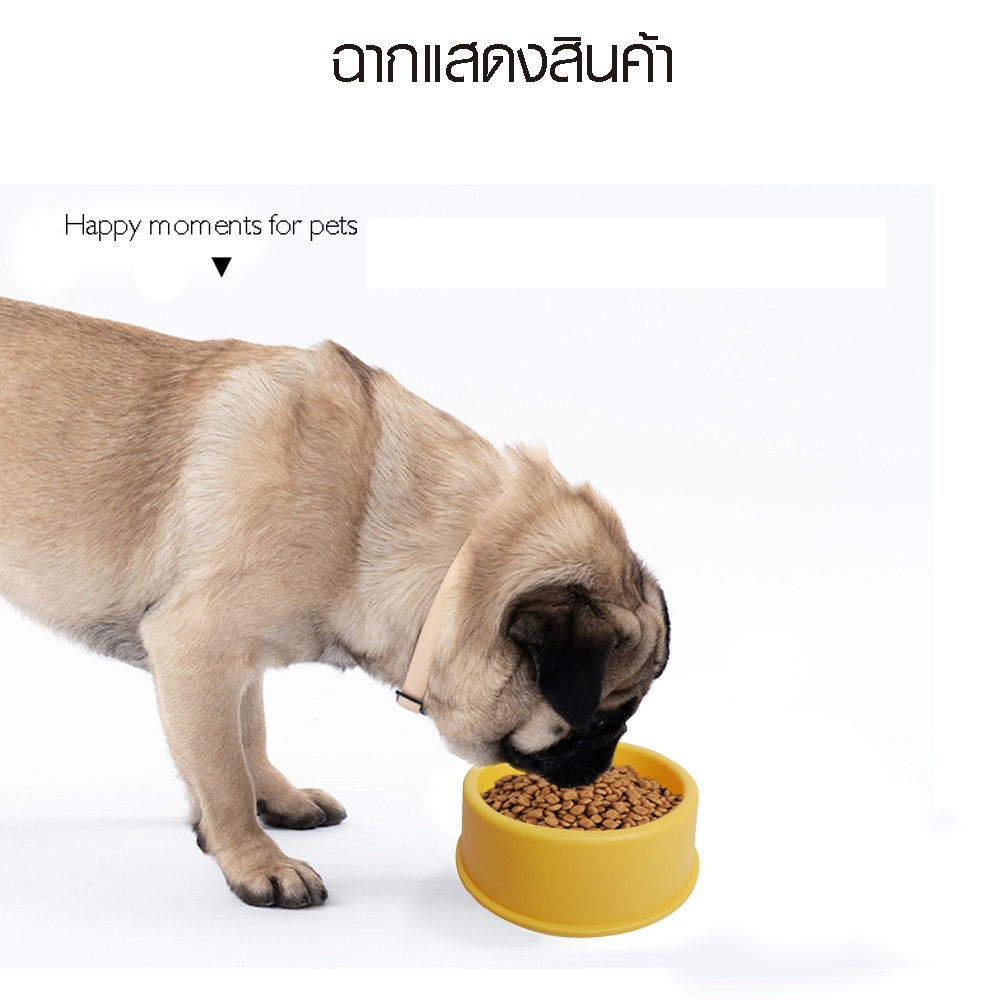 DUDUPETS ชามอาหารสัตว์เลี้ยงพลาสติก 13x15x5ซม. รุ่น SPICY-01 สีเหลือง