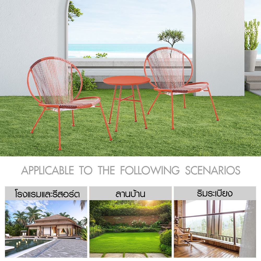SUMMER SET ชุดโต๊ะสนาม 2 ที่นั่ง รุ่น  Kenzo ขนาด โต๊ะ : 50x50x45 ซม. ขนาดเก้าอี้ : 76x60x84 ซม. สีแดง (1/2)
