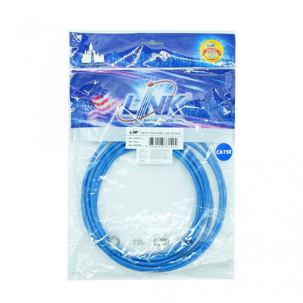 LINK สายแลน สายพ่วง CAT 5E RJ45 ยาว 5 M รุ่น US-5015LZ-4 สีฟ้า