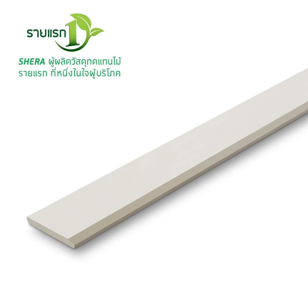 เฌอร่า ไม้บัว รุ่นโมเดิร์น ผิวเรียบ 1.2x10x300ซม. สีธรรมชาติ
