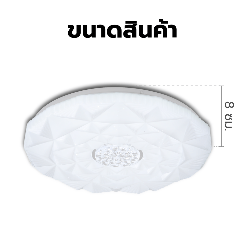 EILON โคมไฟเพดาน รุ่น MVY4003-SIN-24  24W แสงเดย์ไลท์