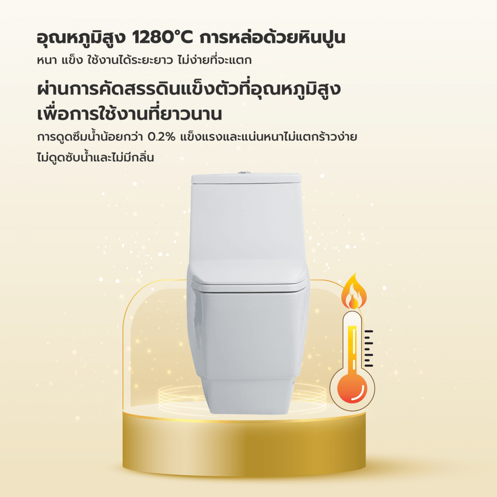Verno สุขภัณฑ์ชิ้นเดียว แบบกดบน รุ่น ธอร์ VN-3312
