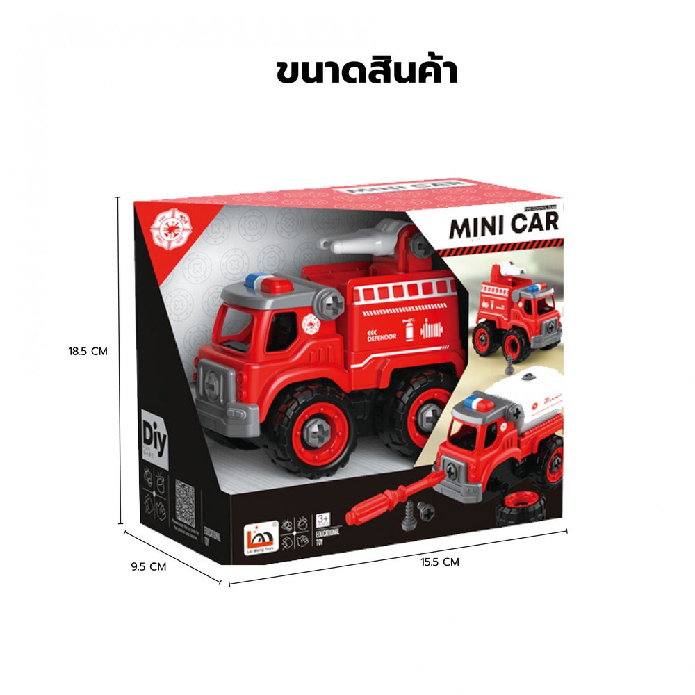 TOYS ของเล่นรถน้ำดับเพลิงประกอบพร้อมรีโมตคอนโทรล รุ่น#LM9032 ขนาด18.5x9.5x15.5ซม.สีแดง