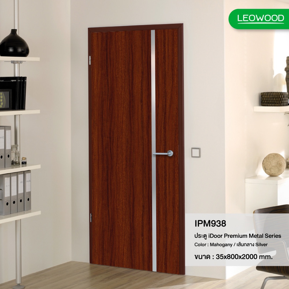 LEOWOOD ประตูปิดผิวเมลามีน iDoor Premium Metal Line เส้นกลาง/สีเงิน 1 เส้น 80x200ซม. มะฮอกกานี