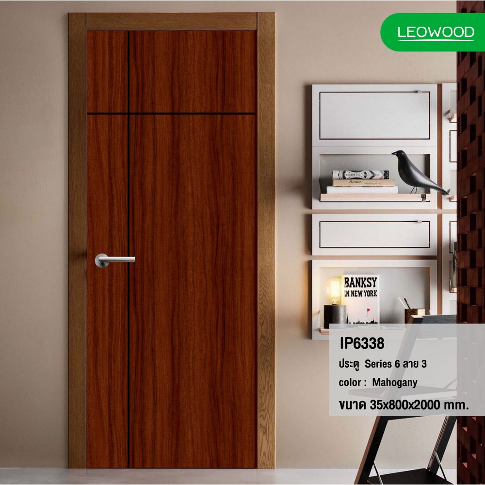 LEOWOOD ประตูปิดผิวเมลามีน iDoor S6 ลาย 03 - Mahogany ขนาด 80x200 ซม