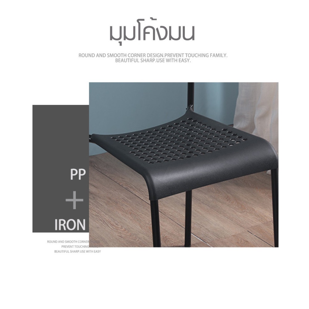 Delicato เก้าอี้พลาสติก 6022-A ขนาด 38.5×55.5×77ซม. สีดำ