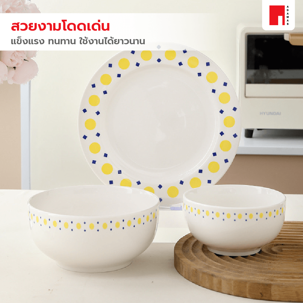 ADAMAS ถ้วยเซรามิค 4.5 นิ้ว ลายจุด APRIL สีขาว