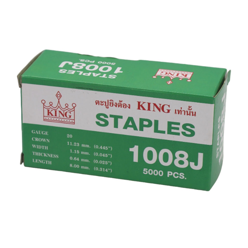 KING ตะปูปืนลมขาคู่ยิงไม้และหนัง 1008 mm. รุ่น 1008J