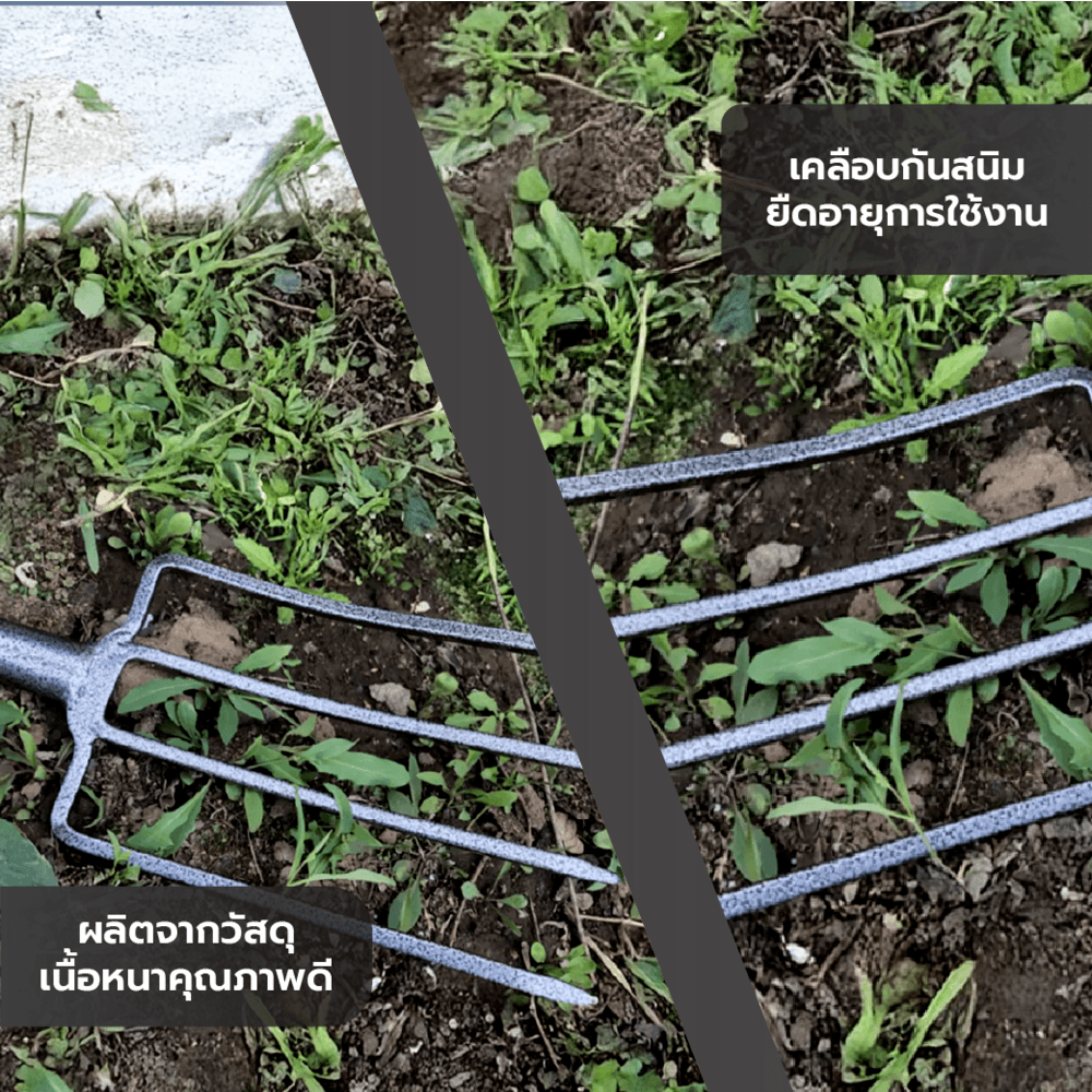 POLLO ส้อมโกยหญ้าด้ามเหล็ก รุ่น F107MY ขนาด 19x29x102ซม. สีดำ