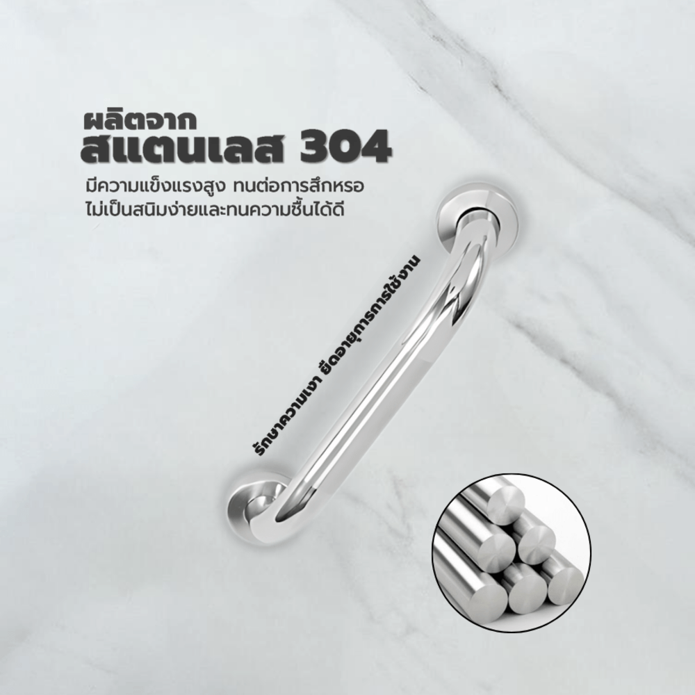 Verno ราวทรงตัวสแตนเลส 304 ขนาด 32 มม. ยาว 120 ซม. รุ่น VN-32120 สีแฮร์ไลน์