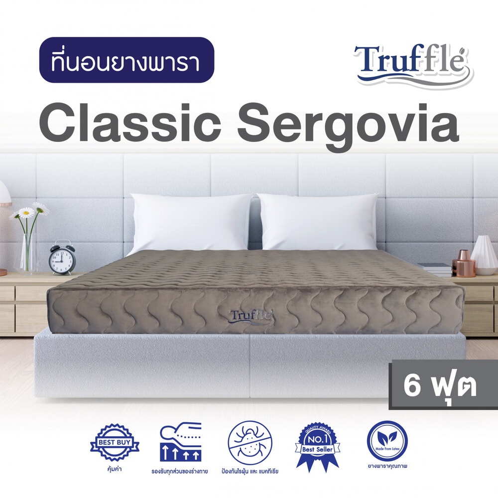 Truffle ที่นอนยางพาราอัด Classic Sergovia ขนาด 6F