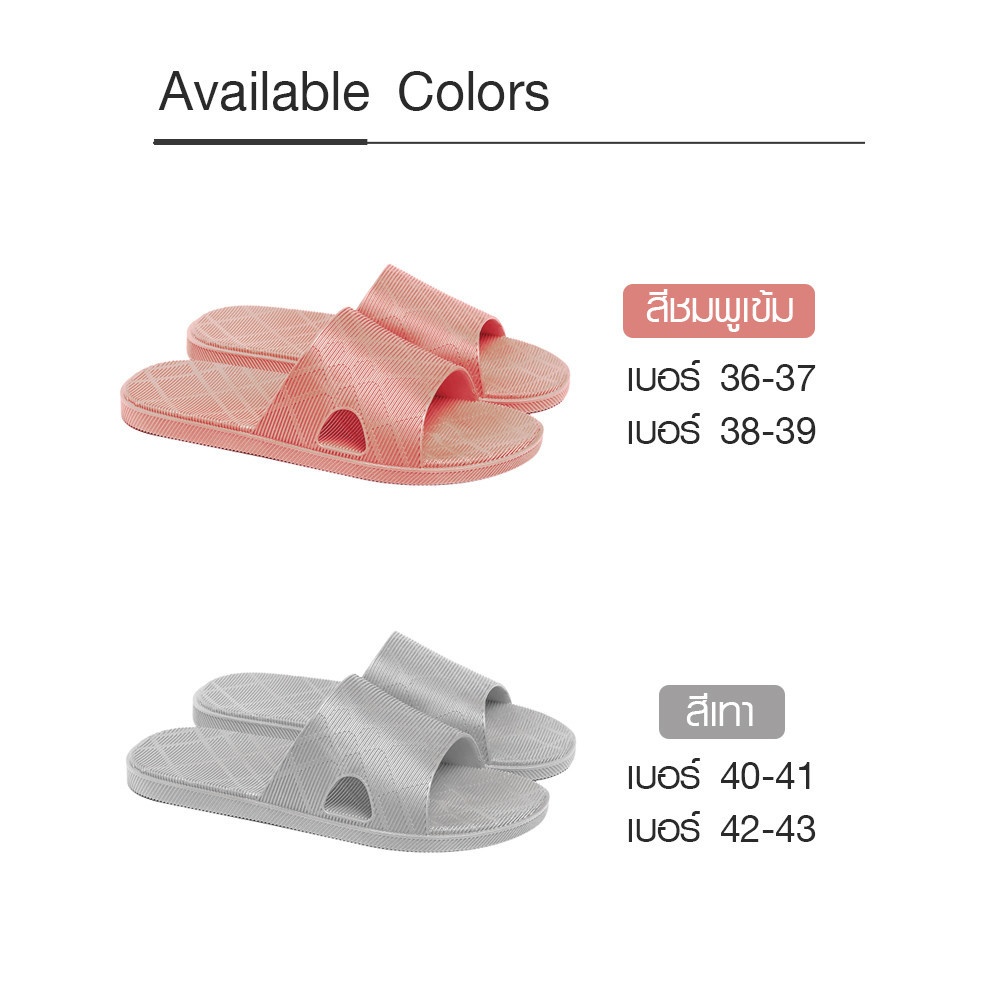 PRIMO รองเท้าแตะ PVC รุ่น BY006-GY401 สีเทา เบอร์ 40-41