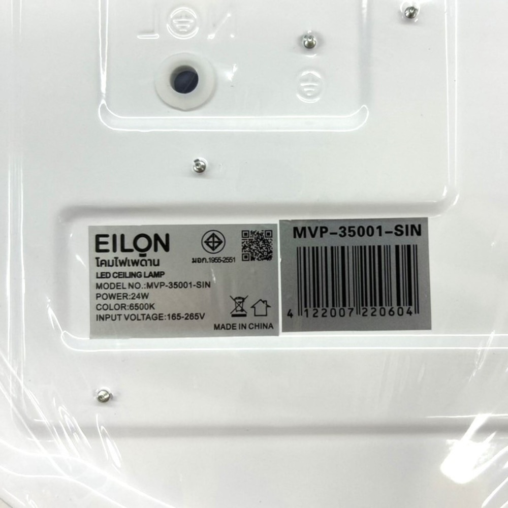 EILON โคมไฟเพดาน LED 24W รุ่นMVP-35001-SIN แสงเดย์ไลท์