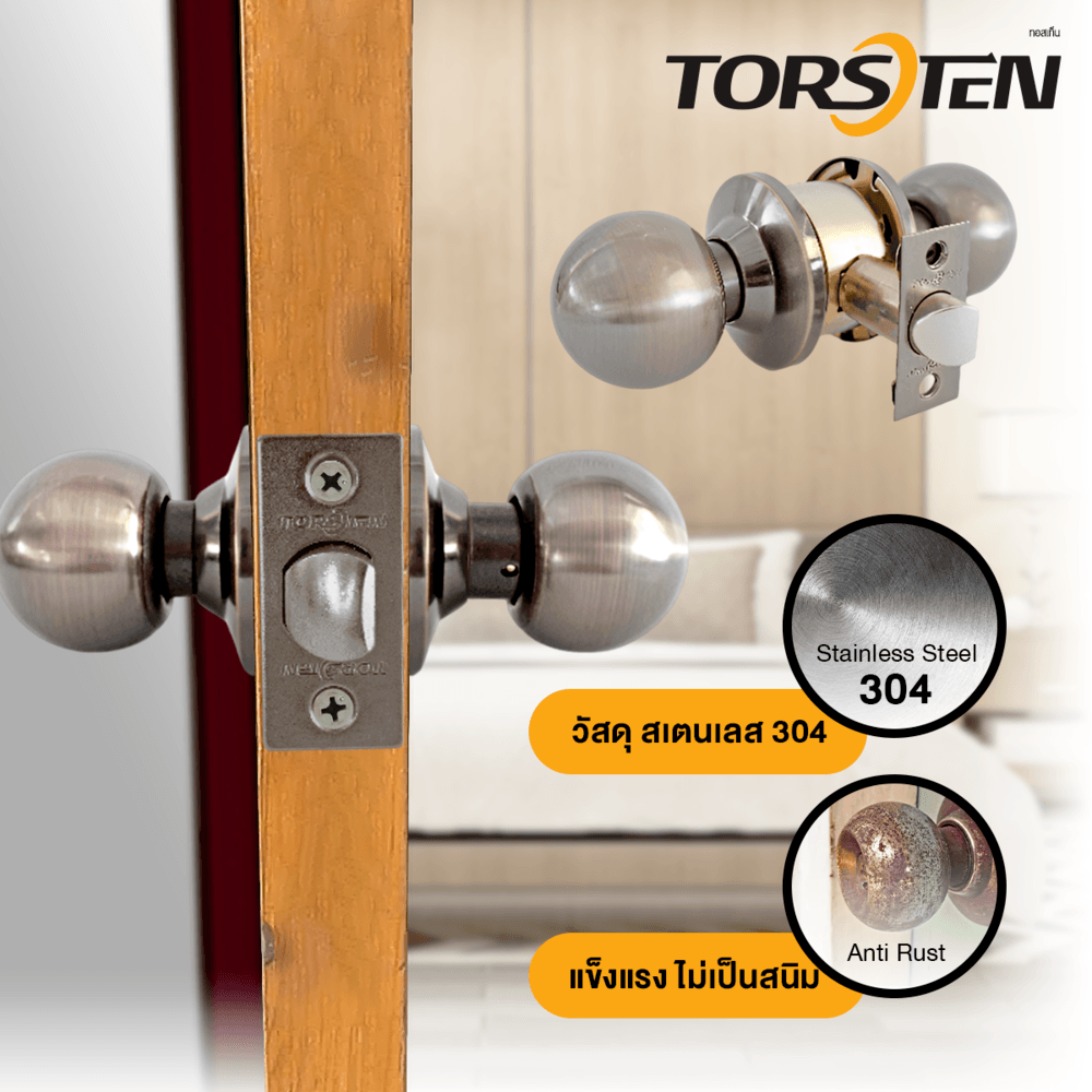 TORSTEN ลูกบิดทางผ่าน สเตนเลส-304 รุ่น 587 PS-AC สีทองแดงรมดำ