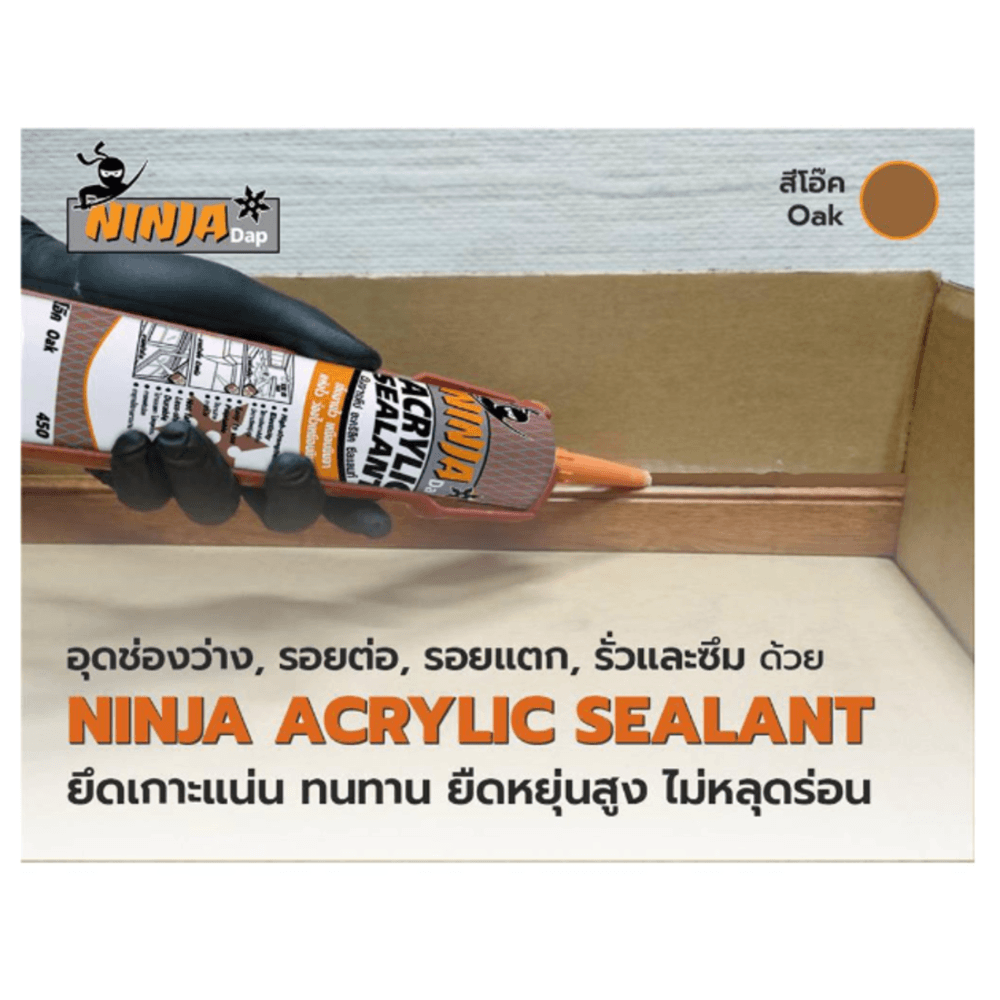 BESBOND นินจาแด๊ป อะคริลิค ซีลแลนท์ 450 กรัม สีโอ๊ค