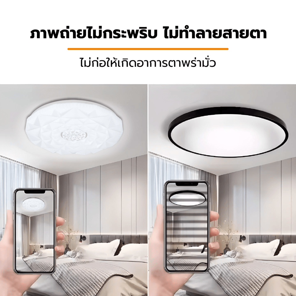 EILON โคมไฟเพดาน รุ่น MVY4003-SIN-24  24W แสงเดย์ไลท์