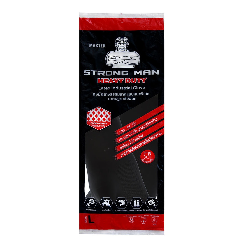 STRONG MAN ถุงมือยางหนาพิเศษ ทนสารคมี Size L ยาว 16 นิ้ว รุ่น HEAVY DUTY สีดำ