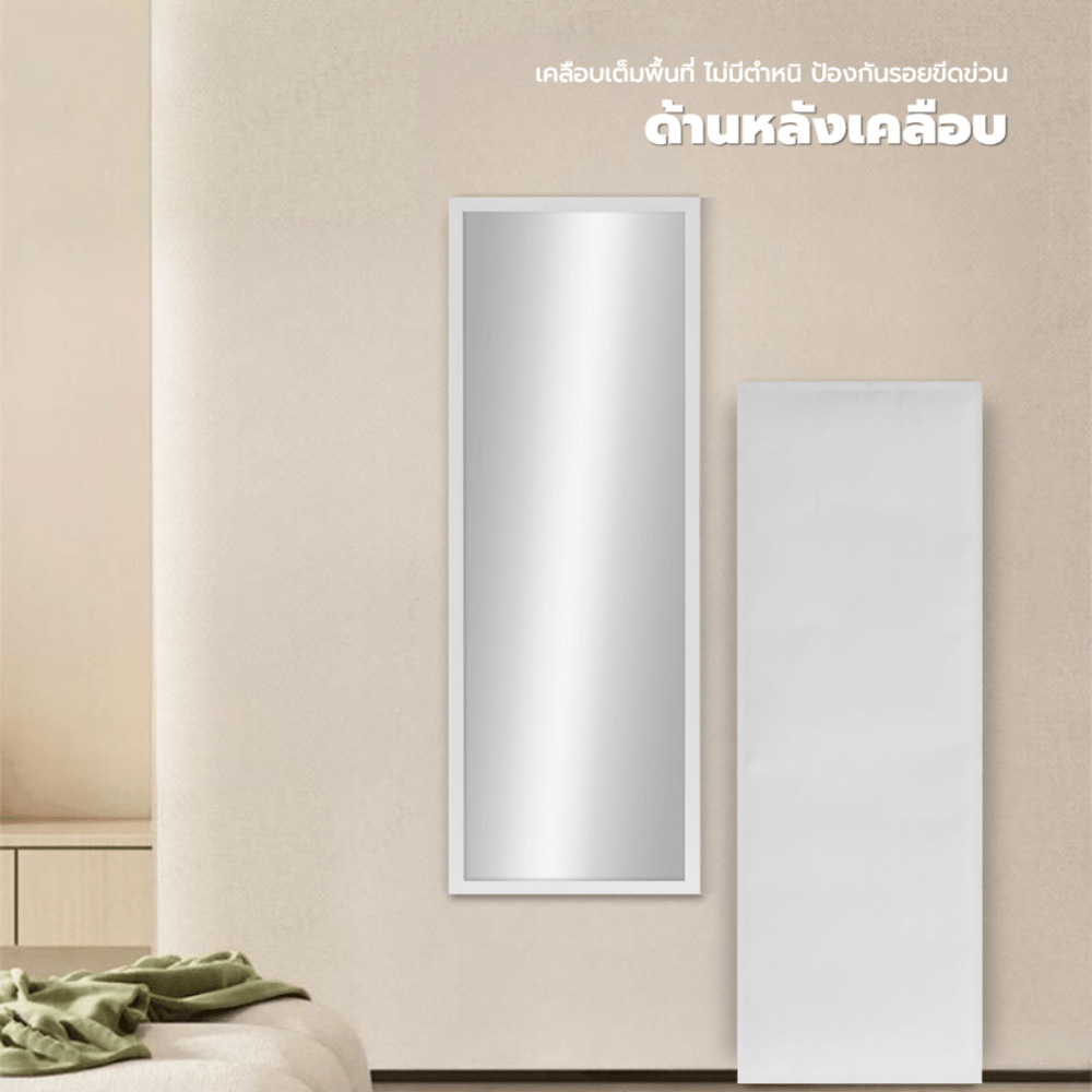 Nice กระจกมีกรอบ (PS) รุ่น สลิม-ไวท์ ขนาด 30x90 ซม. สีขาว