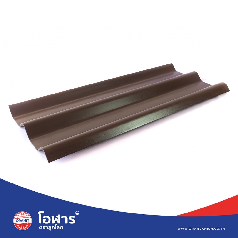 โอฬาร กระเบื้องหลังคาลอนคู่ 0.5x50x150 ซม. สีน้ำตาลลูกสน