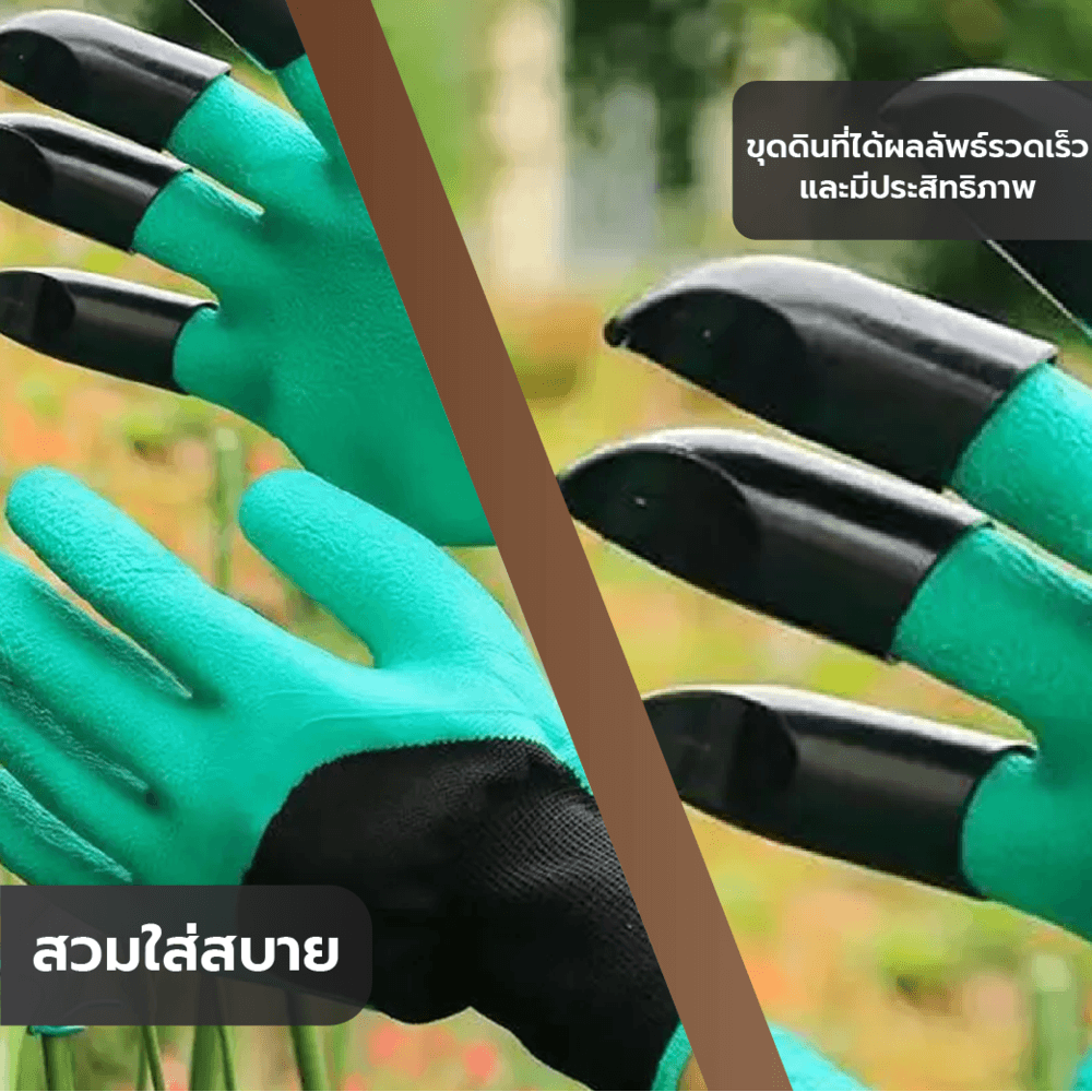Tree O ถุงมือขุดดินทำสวน รุ่นWX-01-141 ขนาด13*25.5ชม. สีเขียว+สีดำ