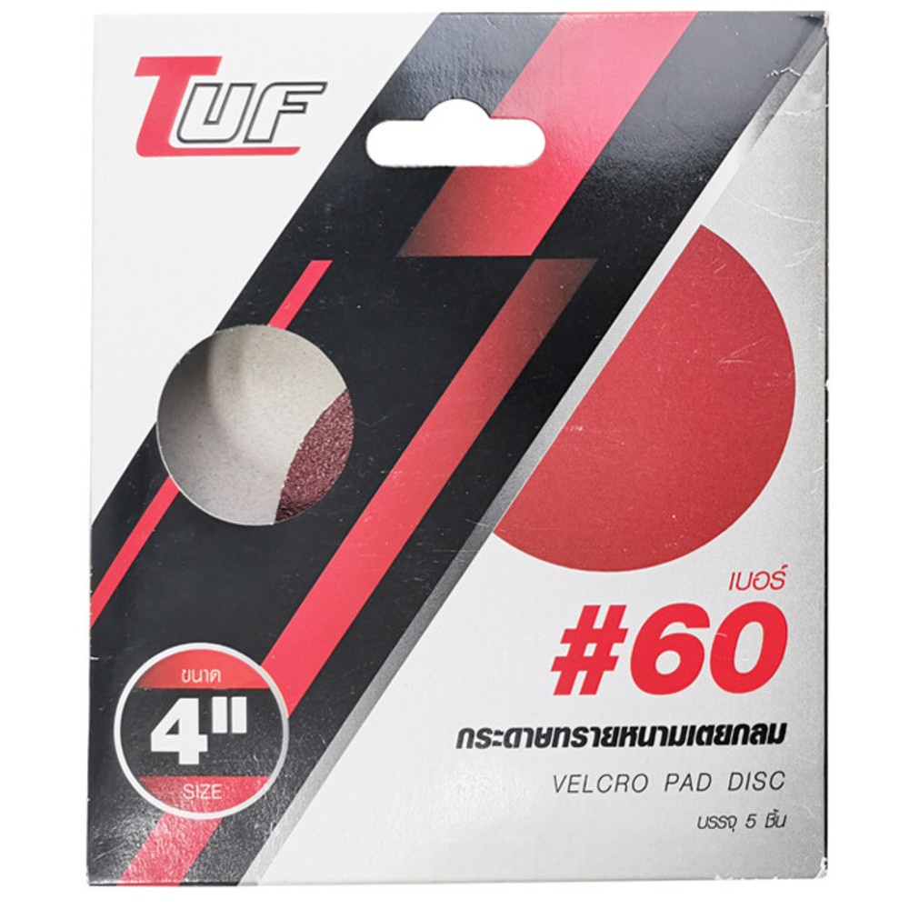 TUF กระดาษทรายหนามเตยกลมไม่มีรู 4" เบอร์ 60 (แพ็ค 5 แผ่น) รุ่น CS250460   สีแดง