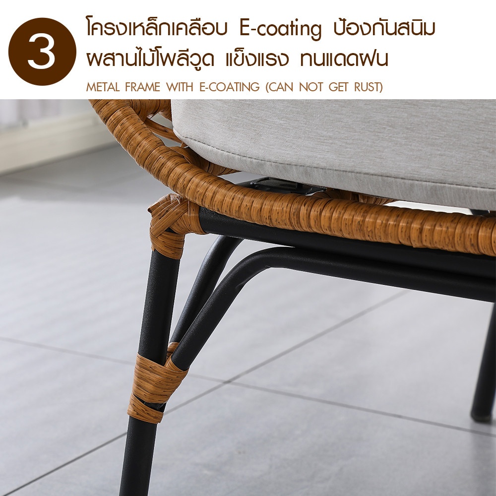 SUMMER SET ชิงช้ารังนก รุ่น Noah ขนาด 75x89x150ซม. สีเทา