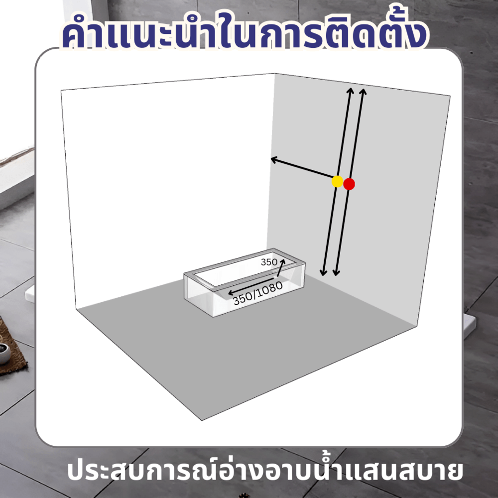 Verno อ่างอาบน้ำแบบก่อ พร้อมสะดืออ่างและท่อน้ำทิ้ง รุ่น Asha1032 ขนาด 170x70x40 ซม. (1/2)