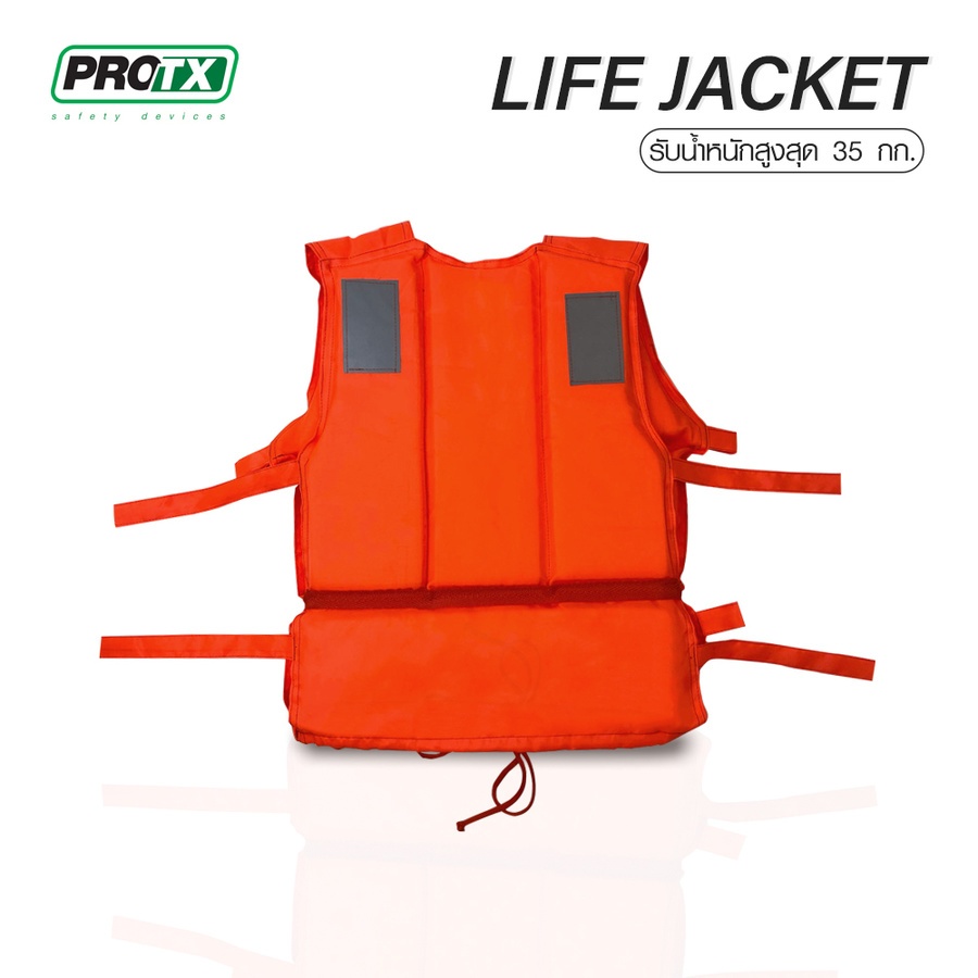 PROTX เสื้อชูชีพ ขนาด 37*48*4.6ซม (สำหรับเด็ก) รุ่น BZ07 สีส้ม (รับน้ำหนักสูงสุด 35กก.)