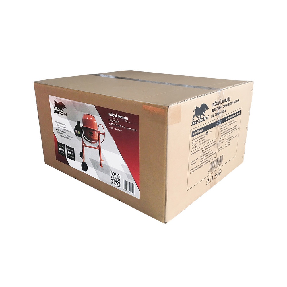 BISON เครื่องโม่ผสมปูน ขนาด 180ลิตร (800วัตต์) รุ่น CMS-180-N สีส้ม