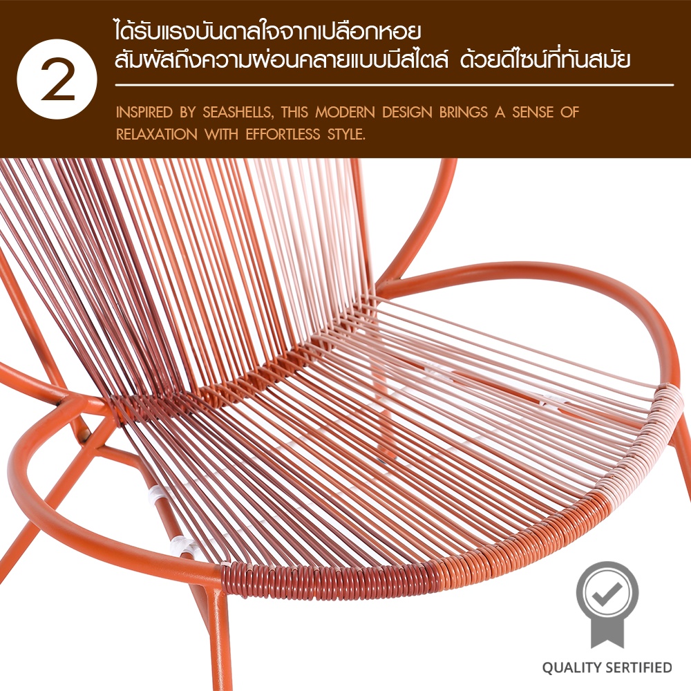 SUMMER SET ชุดโต๊ะสนาม 2 ที่นั่ง รุ่น  Kenzo ขนาด โต๊ะ : 50x50x45 ซม. ขนาดเก้าอี้ : 76x60x84 ซม. สีแดง (1/2)