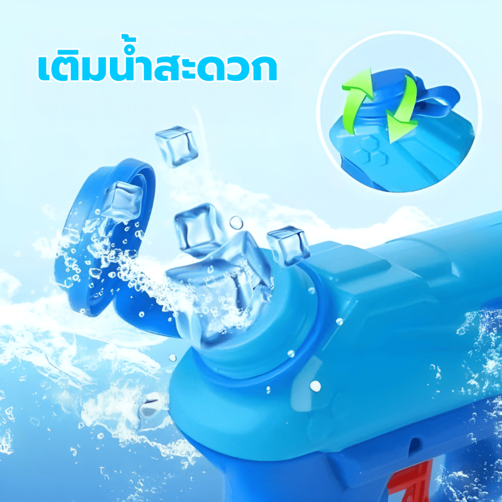 TOYS ของเล่นปืนฉีดน้ำ รุ่น#777-31C ขนาด20x3.8x15 ซม.คละสี