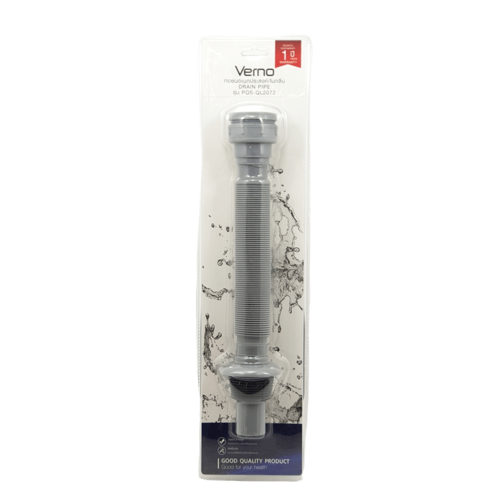Verno ท่อย่นน้ำทิ้งพลาสติกแบบยืดหดได้ รุ่น  PQS-QL2072   ขนาด 80 ซม. สีเทา
