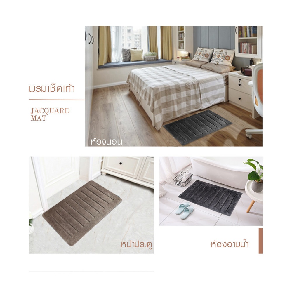 พรมเช็ดเท้า 50×80×1.5 ซม. รุ่น DK17 สีดำ