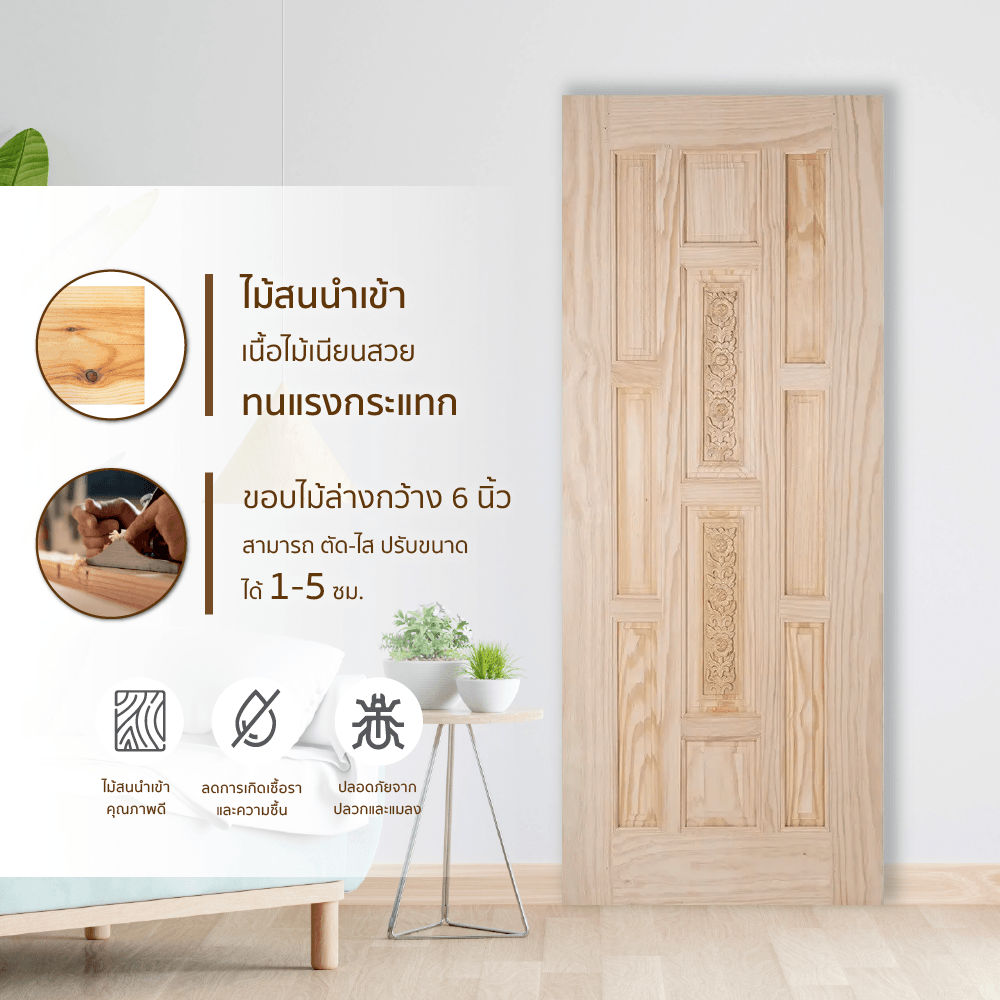 WINDOORS ประตูลวดลาย L120 สนNz 80x200